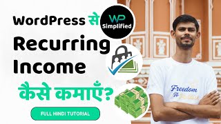 Create Membership Website for FREE in WordPress (Paid Memberships Pro Tutorial Hindi)