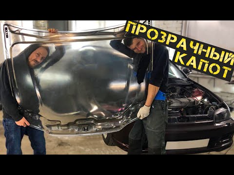 Сделал капот из эпоксидки