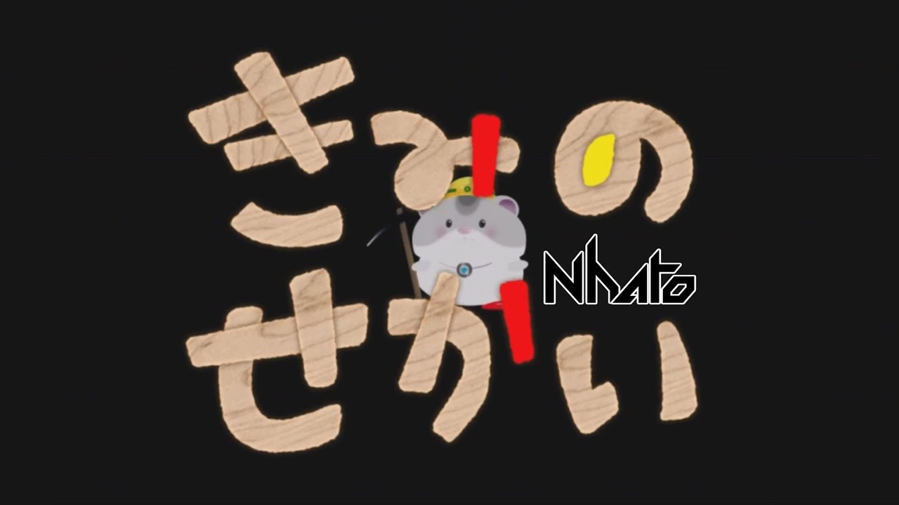 みいです。 YouTube