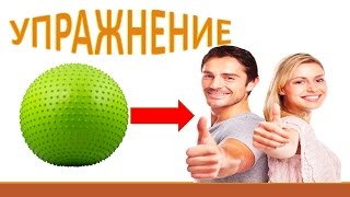 Самые эффективные упражнения для здоровья мужчин женщин Самые эффективные упражнения для здоровья мужчин женщин
