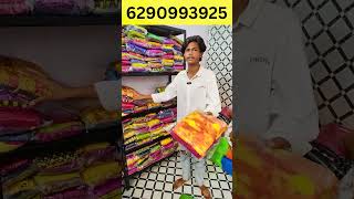 हॉल सेल रेट पर मात्र 70 रु से शुरू करो ये बिज़नेस | New business idea 2025 | New business |