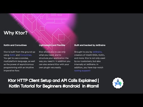 Ktor HTTP Client