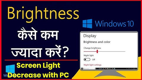 Computer me Brightness Kam Kaise Kare Windows 10 | How to Adjust Brightness for Windows 10