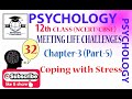 #Psych#Psychology||#12th||#Meeting Life Challenges ||#Coping with Stress||#Chap 3||#Part 5
