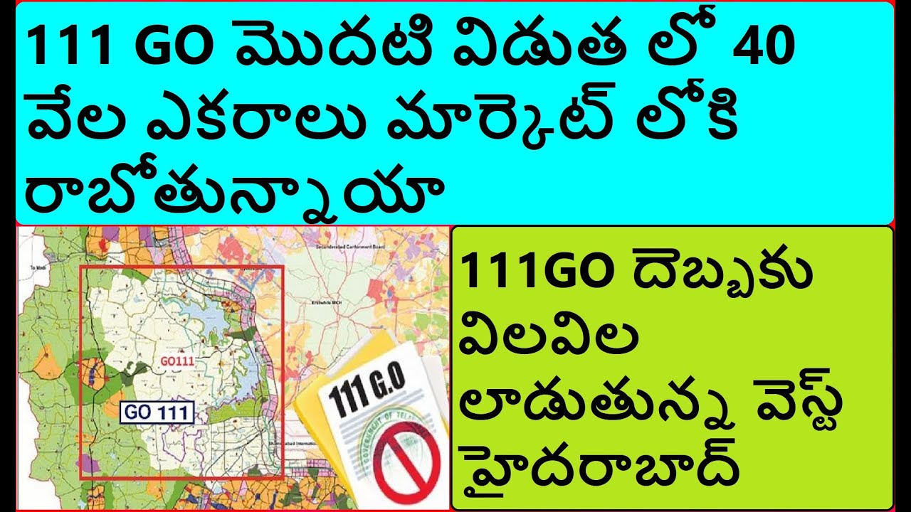 111GO దెబ్బకు విలవిల లాడుతున్న వెస్ట్ హైదరాబాద్..భారీగా పడిపోతున్న వెస్ట్ హైదరాబాద్ రియల్ ఎస్టేట్
