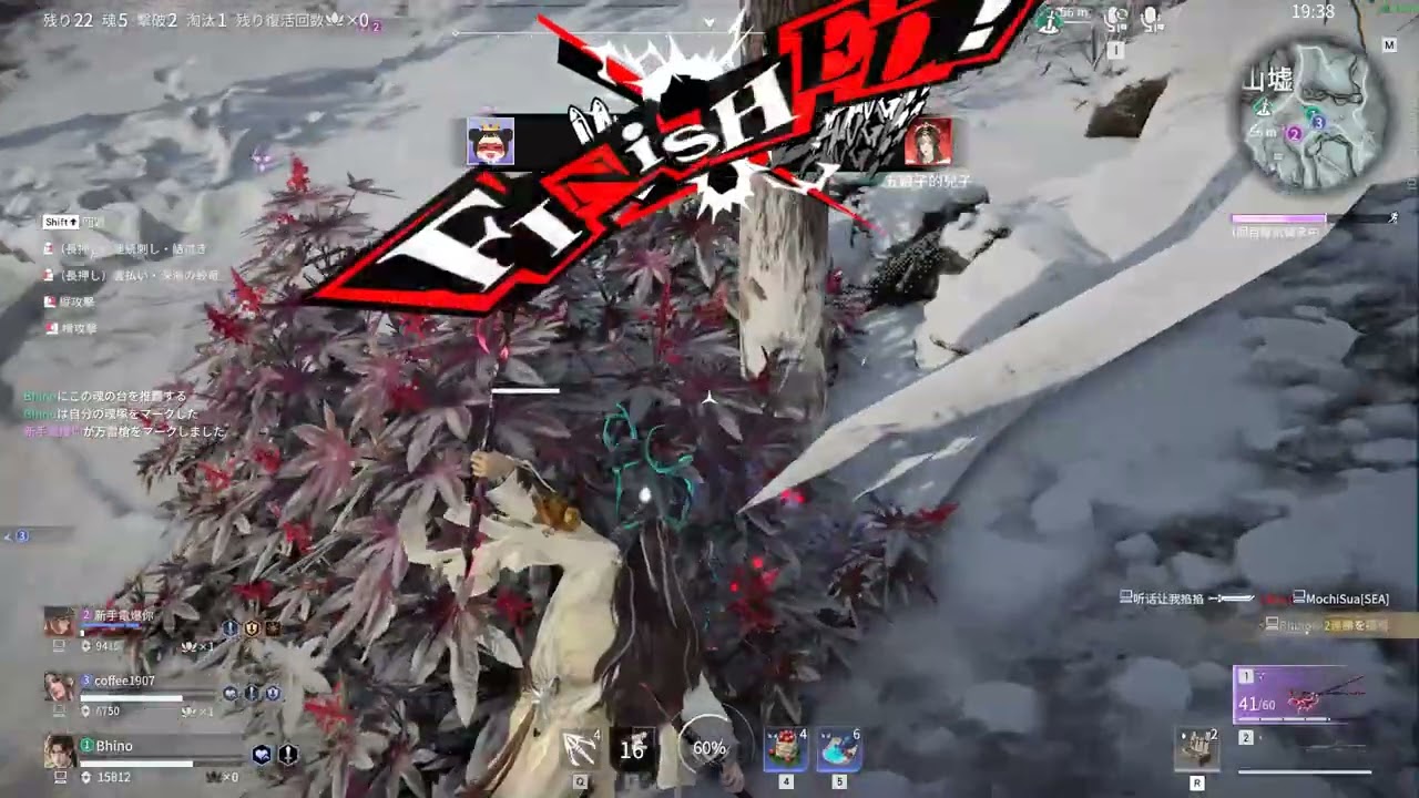 【NARAKA BLADEPOINT】戦闘まとめ 196