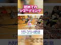【おぴーぴー！あぷん♡】【ひろぴーファミリー/切り抜き】 #shorts #ひろぴーファミリー #ひろぴーファミリー切り抜き ＃育児