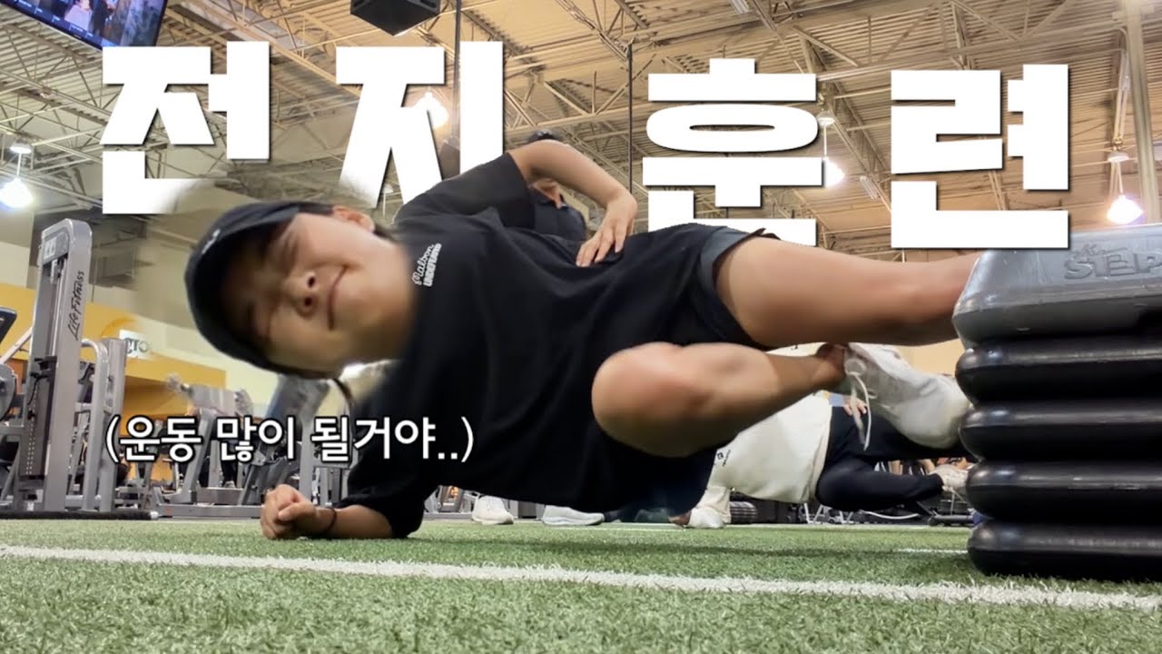 [ep.1] 골프라노의 프로 도전..?!🔥/찐 전지훈련 체험기