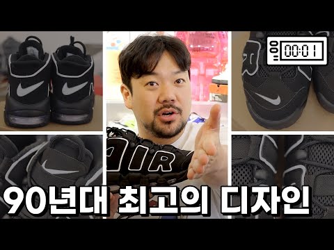 명작, <strong>모어</strong> 업템포 #shorts