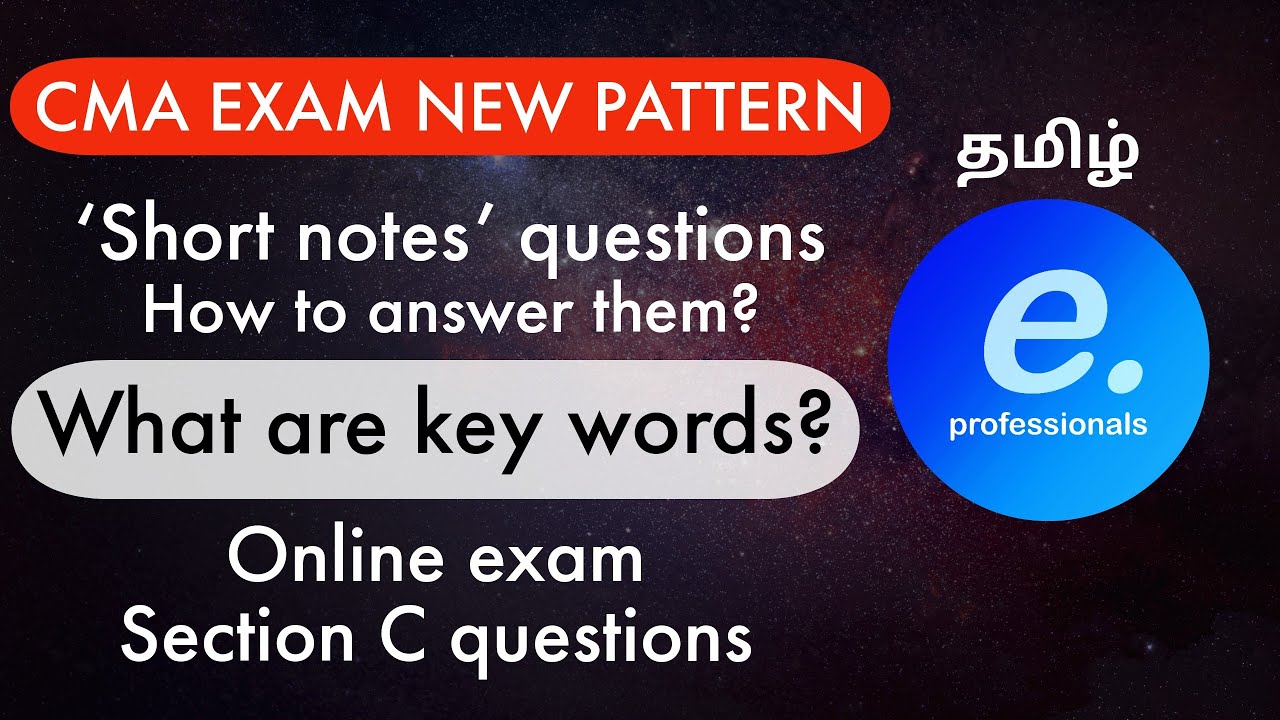 CMA New Online Pattern | 'Short Notes' - What are key points?