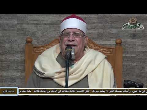 يا حسين النور يا سِبْط الهدى - شيخ المبتهلين عبد الرحيم دويدار