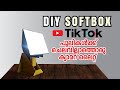 Diy softbox light very cheap  how to make your own softbox  mishal kochuvarthamanam blog