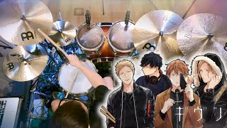 Video thumbnail of "Given Movie (ギヴン) OST | Yoru ga Akeru (夜が明ける, Dawn Will Break) | DRUM COVER"