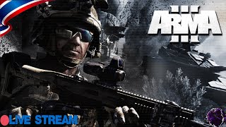 🔴[LIVE]Arma 3 44th Tactical Infantry Division(NO MOD) [THAI]