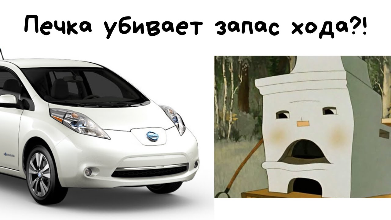 Сколько вольт в электромобиле