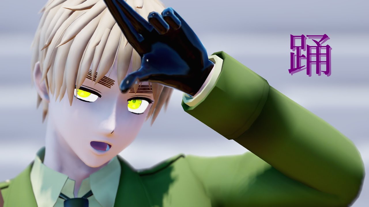 【APヘタリアMMD】踊【英】