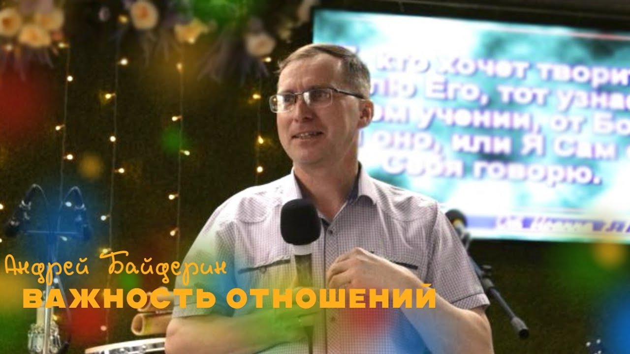 Богослужение 22 февраля. Байдерин Андрей.