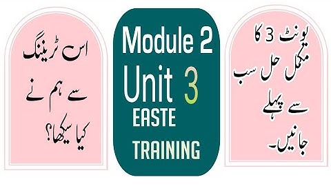UNIT 3 | Module 2 | EaSTE Training | QAED App |Module 2 Unit 3 Easte