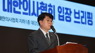 '외국 의사' 논란 지속…전문의 배출 마지노선 임박 / 연합뉴스TV (YonhapnewsTV)