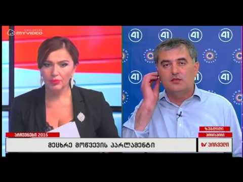 სოზარ სუბარის პირველი კომენტარი ეგზითპოლის შედეგებზე