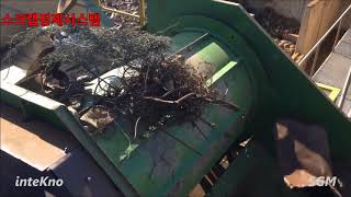 스크랩 정제시스템(Scrap Cleaning System)