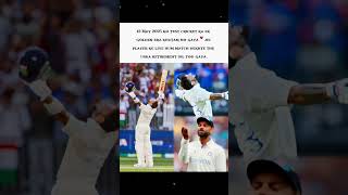 💔 End of an Era in Test Cricket | 12 May 2025 Emotional Retirement