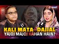 Kali Mata Or Dajjal | Yajooj Majooj Kahan Hain? Horror Podcast | Ft. Abdus Salam Arif