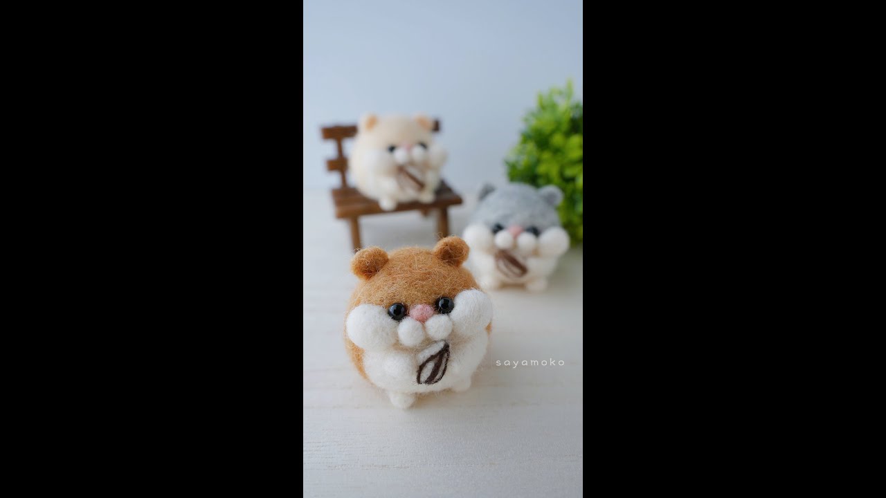 あんこ♪ハムスターちゃん 羊毛フェルト ハンドメイド たまご型で簡単！】ハムスターのつくり方/初心者向け羊毛