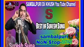 Suresh Suna Sambalpuri new collection song. odiya sambalpuri dilkhush
