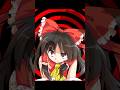 【東方meme?】🌀紫&times;霊夢🌀#ガッチュー#ゆっくり #ゆっくり茶番劇 #東方pv #meme #shorts