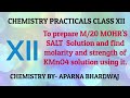 To prepare M/20 MOHR'S SALT and with its help calculation of molarity and strength of KMnO4 Solution