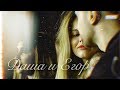 Даша&Егор| Cuidar Nuestro Amor [Холостяк]