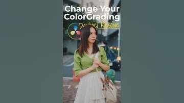 これ知ってるだけでカラーグレーディング変わります。 #ミラーレス #davinciresolve #カラーグレーディング #カメラ #sony