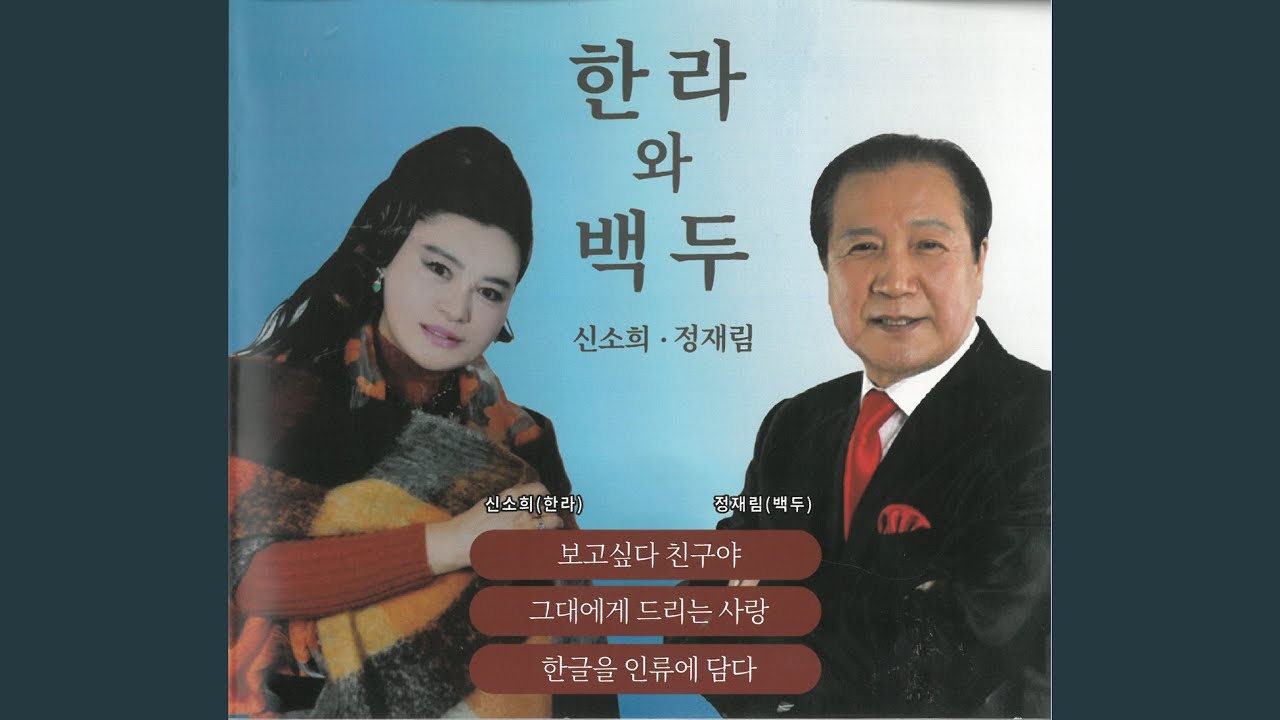 在 YouTube 上觀看「약속한 벤취」
