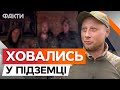 У перший ПІДВАЛ заскакуємо, а там ВОНИ СИДЯТЬ —  65 ОМБр про перший досвід затримання вояк РФ