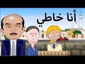 الربعي واجد أنا وجدي 6 