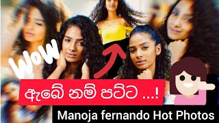 TV Derana| Podu Teledrama | Manoja Fernando | Hot Kello