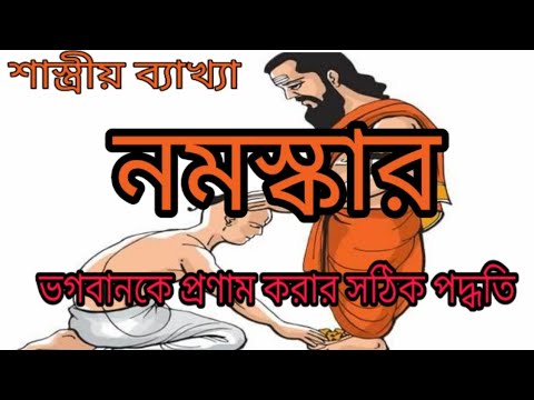 ভিডিও: 