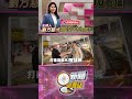 高雄市長選舉