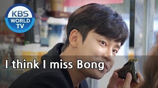 I Think I Miss Bong Unasked Familyeng,Chn2019.12.05