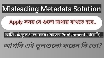 How To Solve Misleading Metadata For Youtube Monitaisation | Misleading Metadata Problem In Bangla