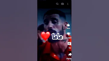 اغنيه الوالده عييتك الوصف 