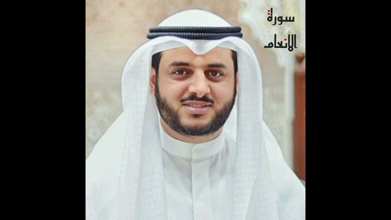 سورة الأنعام لفضيلة القارئ عبدالرحمن الدلالي