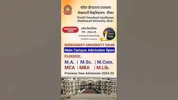 Now Last Date 📅05 August 2024🔥PDUSU PG ENTRANCE EXAM 2024 | Shekhawati University Admission 2024-25