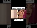 مسلسل عميلة سرية الحلقه 42الجزء 3 