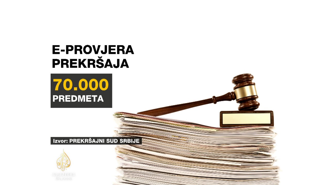 جدل حول التحقق الإلكتروني من الديون في صربيا