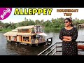 Alleppey houseboat trip in tamil  alappuzha houseboat tamil  alleppey tourist places  alleppey