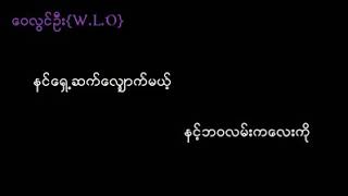 ဒါ​ေလးၾကည္​့ၿပီး မ်က္​ရည္​ပါက်တယ္​ ၾကည္​့ၾကည္​့ပါ