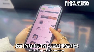 The Secret Behind Coffee Now