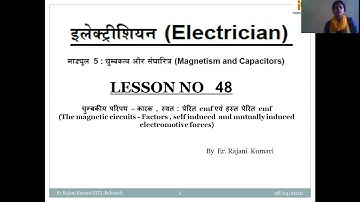 The Magnetic Circuit (Part 02) By Rajani Madam